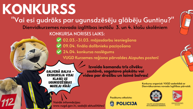 Sarkana konkursa reklāmas afiša ar virsrakstu "Konkurss - Vai esi gudrāks par ugunsdzēsēju glābēju Guntiņu?" Konkursā aicināti piedalīties Dienvidkurzemes novada 3. un 4. klašu skolēni. Kreisajā pusē redzams ugunsdzēsēju glābēju talismans kaķis formastērpā, bet labajā pusē ugunsdzēšamie aparāti. Tekstā minēti darbu iesniegšanas, finālistu paziņošanas un konkursa noslēguma datumi. Pieminēta galvenā balva - ekskursija visai klasei uz Ugunsdzēsības muzeju Rīgā. Apakšpusē redzami organizatoru logotipi.