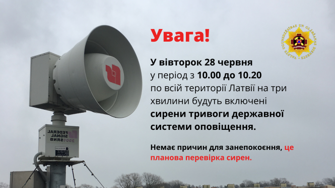 Vizuāli informatīvs paziņojums ukraiņu valodā par plānoto kārtējo trauksmes sirēnu pārbaudi
