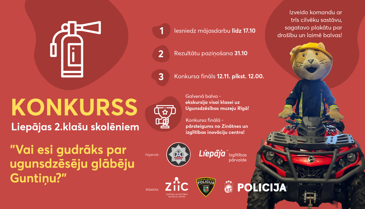 Labajā malā uz sarkana kvadricikla sēž lūsītis ugunsdzēsējs glābējs Guntiņš. Kreisajā malā īsa informācija par konkursu - nosaukums, pieteikšanās kārtība, organizētāji.